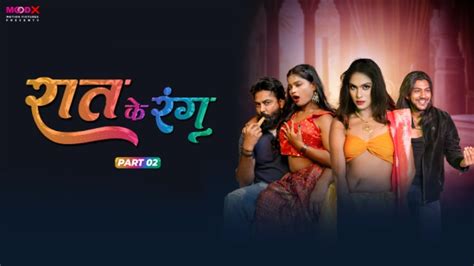 Raat Ke Rang E02 2024 Hindi Hot Web Series Moodx AAGMaal