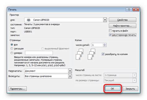 Как на принтере распечатать лист с двух сторон: Как распечатать ...