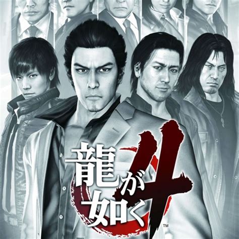 Stream Ryu Ga Gotoku 4 Yakuza 4 Ost For Face Extended Kiryu Vs