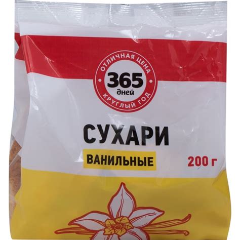 Сухари 365 дней ванильные | отзывы