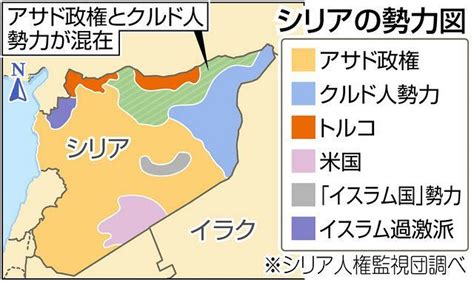 シリア、反政府デモ10年 内戦複雑化、終息見えず：中日新聞web