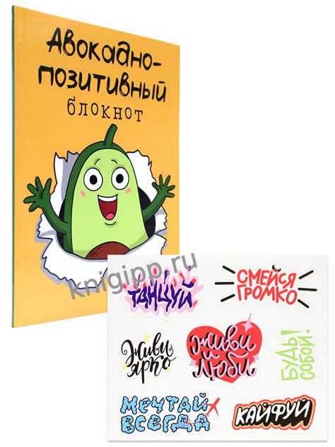 Творческие блокноты