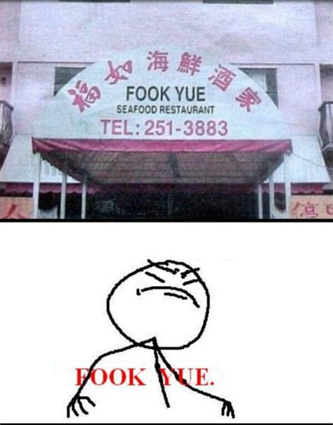 Fuck Yea Meme By I G M Memedroid