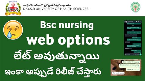 DR YSR UNIVERSITY 2023 Bsc Nursing Web Options Update DR NTR