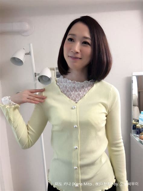 Kana Mito 水戸かな 미토 카나 AV Japanese Porn