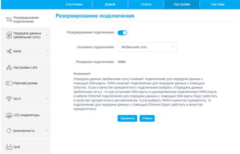 Роутер TCL: обзор и настройка — «Компью-помощь»
