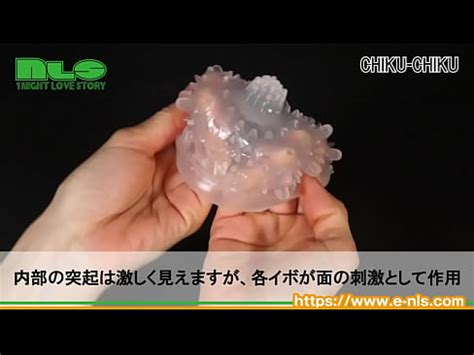 アダルトグッズNLSバサラ ザ チップ紹介動画 XVIDEOS