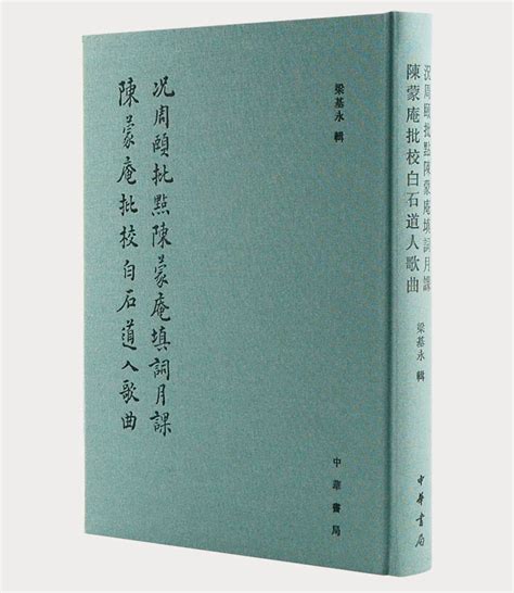 《团购：况周颐批点签名钤印2017丁酉年日历笔记本》 淘书团