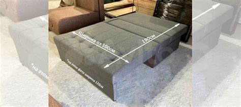 Диван канапе Мария-3 от производителя , новое , материал - Ткань , цвет ...