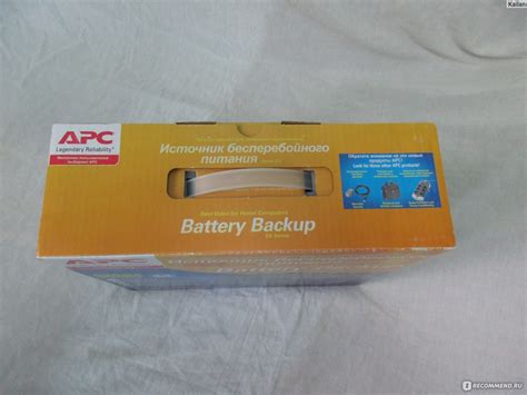 Источник Бесперебойного Питания (ИБП) APC By Schneider Electric Back ...