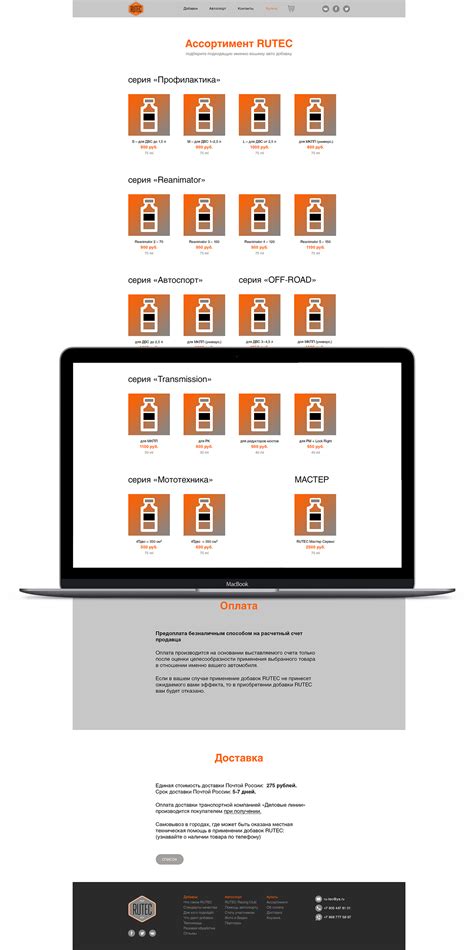 RUTEC web design on Behance