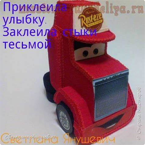 Мастер-класс по свит-дизайну: Грузовичек Мак из мультика Тачки
