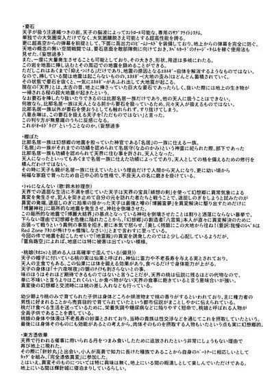 XXX BLESSING Nhentai Hentai Doujinshi And Manga