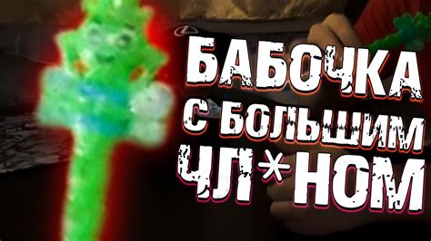 ОБЗОР НА СТРАННЫЕ СЛАДОСТИ - YouTube