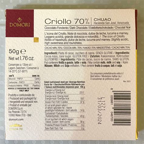 Итальянский шоколад лимитированной серии Domori Criollo 70% Chuao