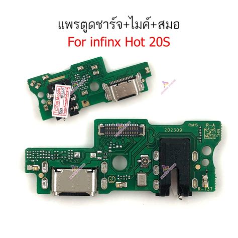 Infix Hot S Infinix Hot S Shopee Thailand