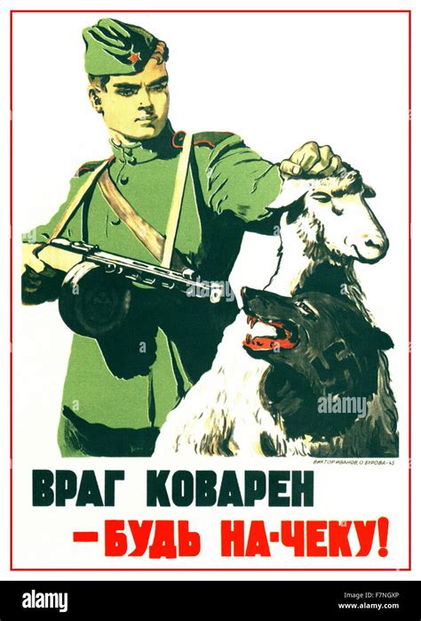 Urss Ordre Koutouzov Carte Postale Propagande Sovi Tique Seconde