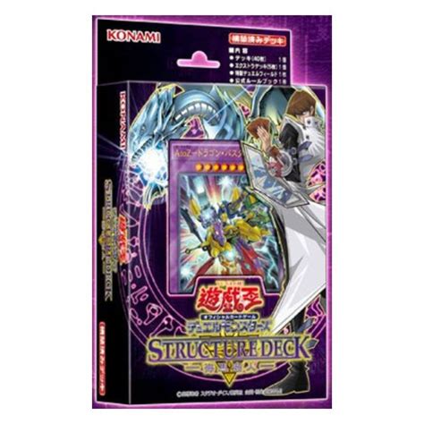 Yugioh Structure Deck Yugi Muto Seto Kaiba Hobbies And Toys Toys