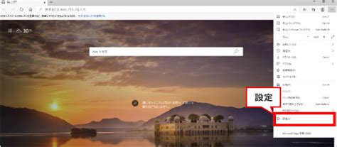 microsoft edge