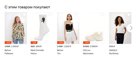 Кросс-продажи: что это и как правильно их применять