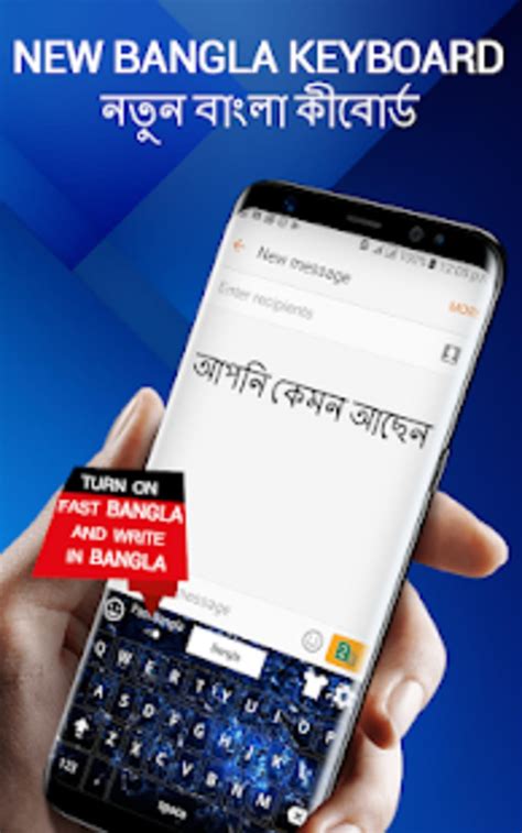 Bangla English Keyboard- Bengali keyboard typing APK for Android - Download