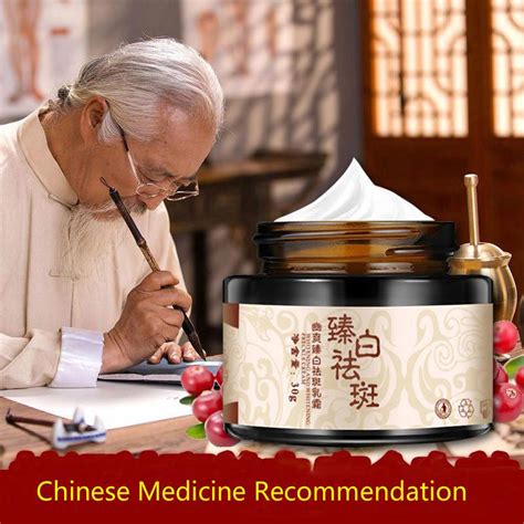 Powerful Whitening Freckle Cream Chinese Herbal Plant Face Cream Remove ...