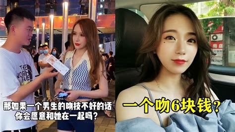 搞笑合集 爆笑合集：如果男人吻技不好，女生会愿意跟他谈恋爱吗？ 🤣🤣 P500 Youtube