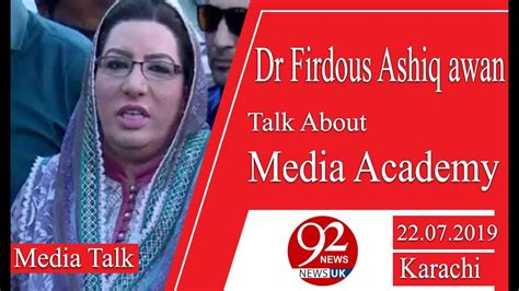 Sapm On Information Dr Firdous Ashiq Awan Talks To Media 22 July 2019