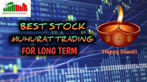 DIWALI SPECIAL MUHURAT TRADING NIFTY BANK NIFTY BEST STOCK SELECTION