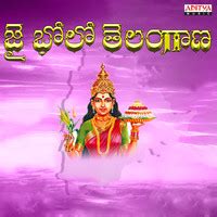 Jai Bolo Telangana Songs Download: Play & Listen Jai Bolo Telangana ...