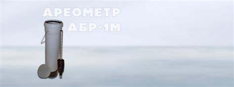 Приборхимсервис