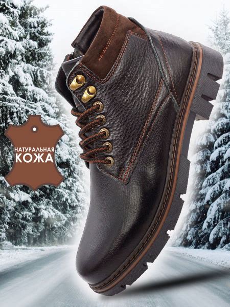 Ботинки PRONITA купить на OZON по низкой цене (1694488848)