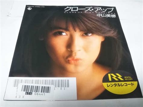 【全体的に状態が悪い】【epレコード】レンタルレコードシールがあります クローズアップ 中山美穂の落札情報詳細 ヤフオク落札価格検索 オークフリー