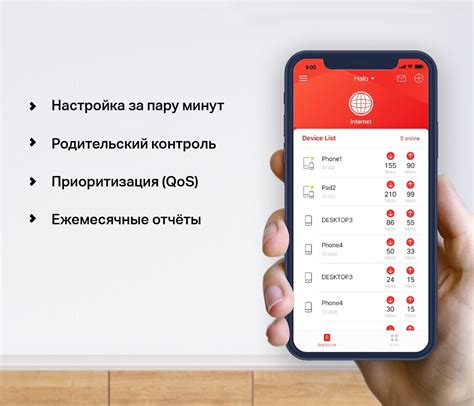 Halo H30G | Mesh‑система AC1300 - MERCUSYS