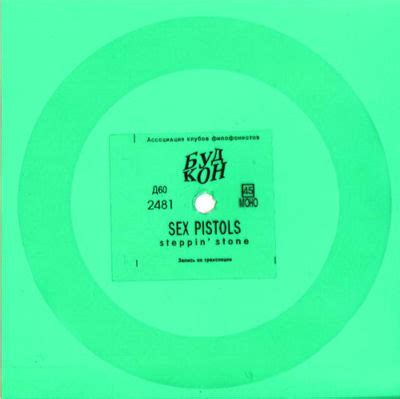 God Save The Sex Pistols Steppin Stone Russia Flexi Disc