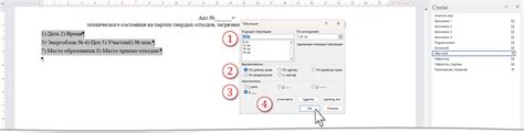 Урок 96. Табулятор. Практика – Эффективная работа в MS Office