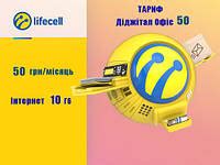 Лайф сим-карта в категории "Техника и электроника" | Сравнить цены и ...