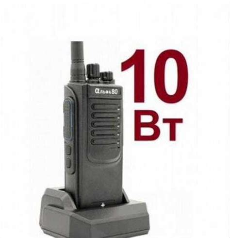 Рация Альфа 80 plus | Festima.Ru – частные объявления