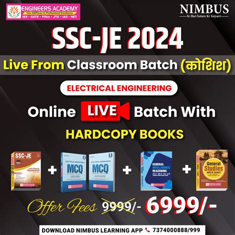 Ssc Je Ee Ce Me Prelims Mains Syllabus Engineers Academy