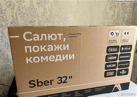 Телевизор Sber SDX-32H2010B - «Телевизор Sber SDX-32H2010B очень ...