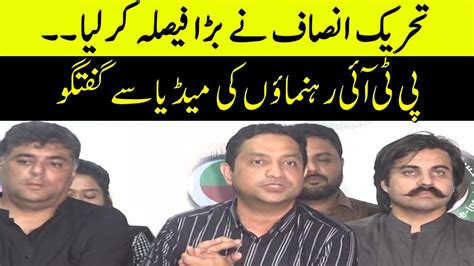 Pti Leaders Media Talk In Karachi Khurram Sher Zaman Alamgir Khan