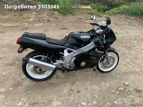 Пистов мотор Yamaha в Мотоциклети и мототехника в с. Ветрен дол ...