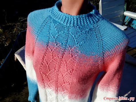 . Свитер спицами Градиент. - Вязание - Страна Мам