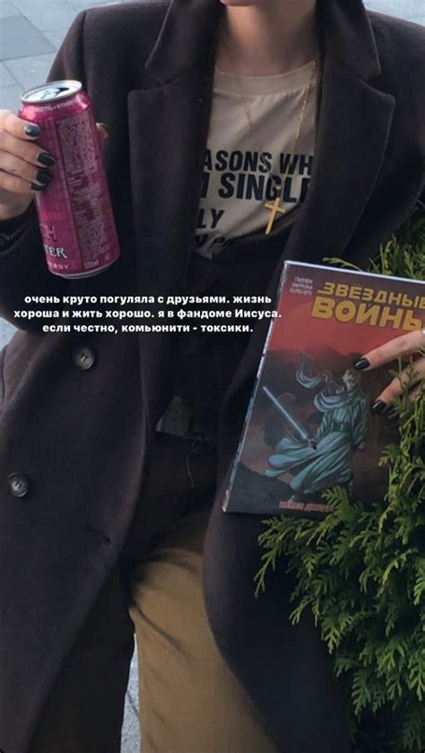 я люблю соню турельно. | Эстетика, Идеи для фото, Сон