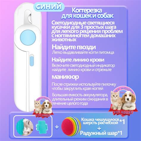 Когтерезка для кошек и собак всех пород и размеров-ножницы со ...