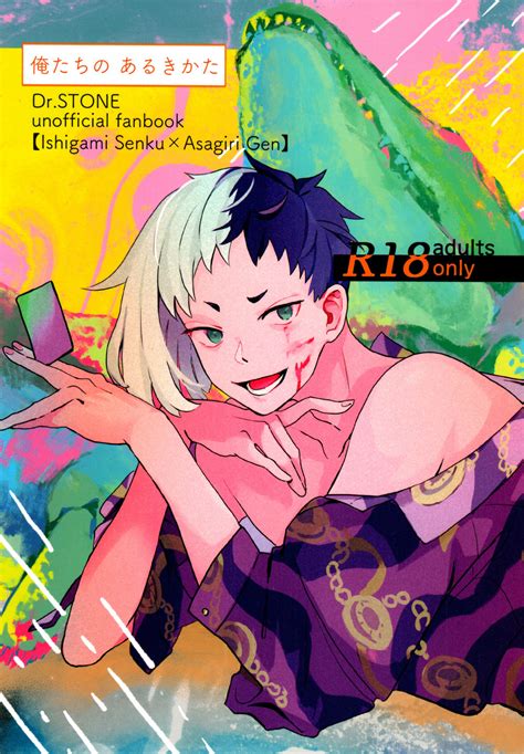 MyReadingManga Page 357 Of 2909 Boy S Love Yaoi Bara Manga Yaoi Anime Gay Movie And