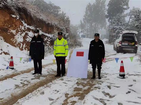 楚雄市公安局全力做好低温雨雪冰冻天气防范应对工作 楚雄市人民政府