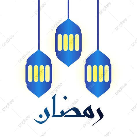 Ramadan Lantern Clipart PNG Images Ramadan Arabic Text With Lantern