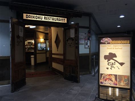 Daikoku Restaurantで鉄板焼きを堪能！（youtubeリンクあり） ニュージーランド総合情報 ニュージー大好きドットコム