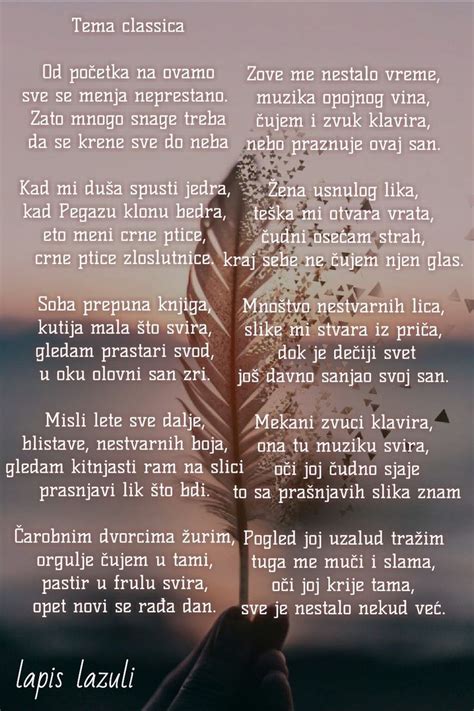 Tema Classica S Vremena Na Vreme Poesia